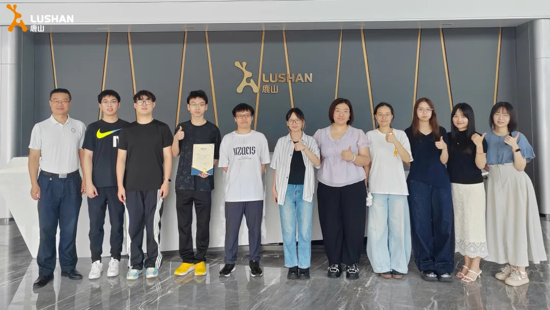 校企合作 共育英才 | 鹿山集团与华南理工大学2025实习生项目圆满收官！